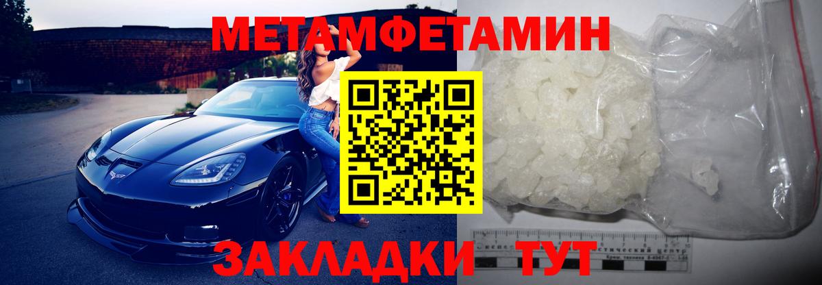 АМФЕТАМИН VHQ Электросталь