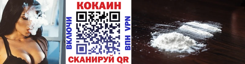 КОКАИН 98%  Электросталь 