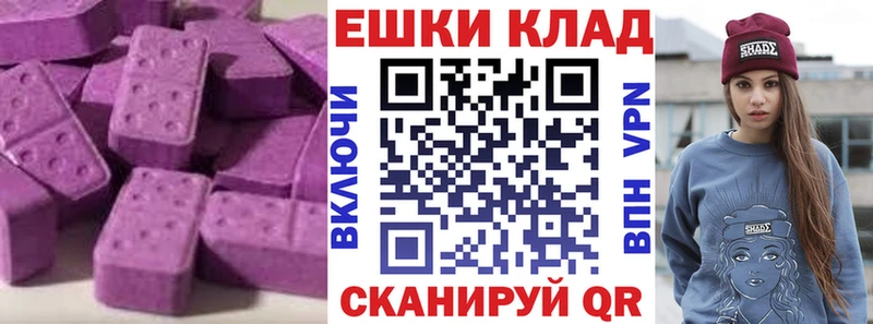Ecstasy 300 mg  Электросталь 