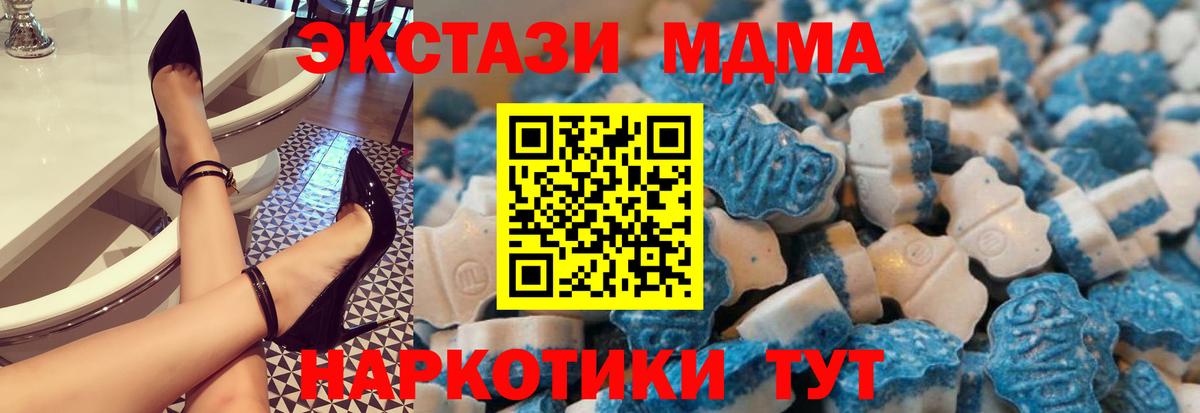 ЭКСТАЗИ  ЭКСТАЗИ XTC  Вход с VPN  blacksprut рабочий сайт  Электросталь  Ecstasy Philipp Plein 