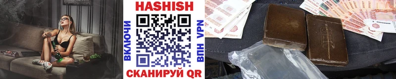 Гашиш hashish  дарнет шоп  Электросталь 