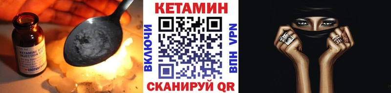 кракен как войти  Электросталь  Кетамин ketamine 