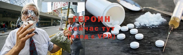 spice Гусев