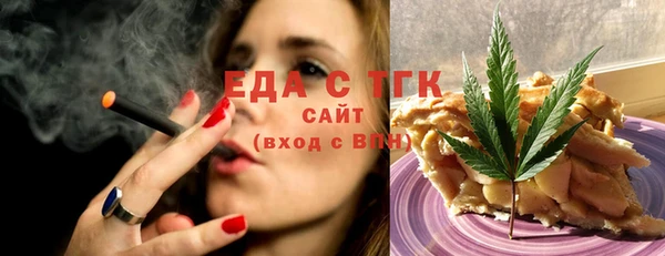 герыч Гусиноозёрск
