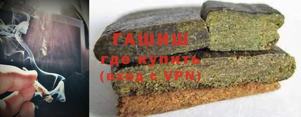 круглые Заволжск