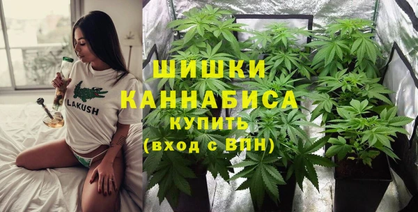 герыч Гусиноозёрск