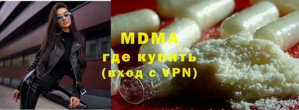 герыч Гусиноозёрск