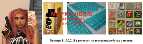герыч Гусиноозёрск