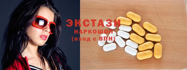 герыч Гусиноозёрск