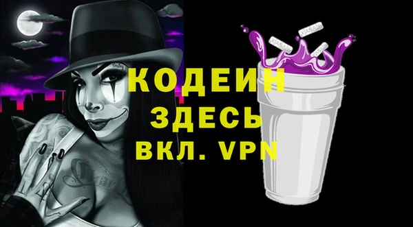 герыч Гусиноозёрск