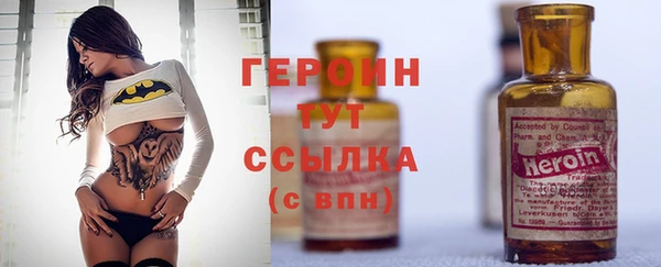 герыч Гусиноозёрск