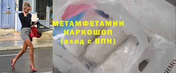 герыч Гусиноозёрск