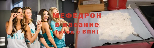 герыч Гусиноозёрск