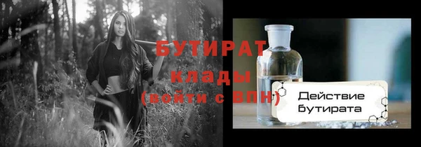 spice Гусев