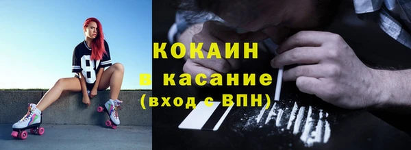 герыч Гусиноозёрск