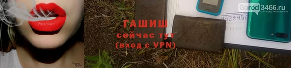spice Гусев