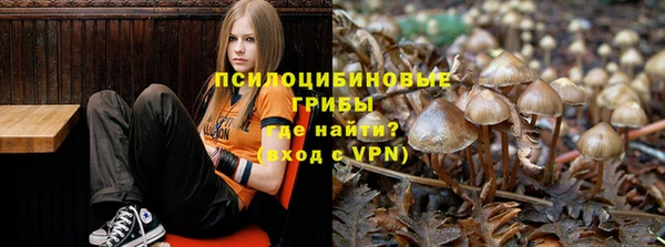 герыч Гусиноозёрск