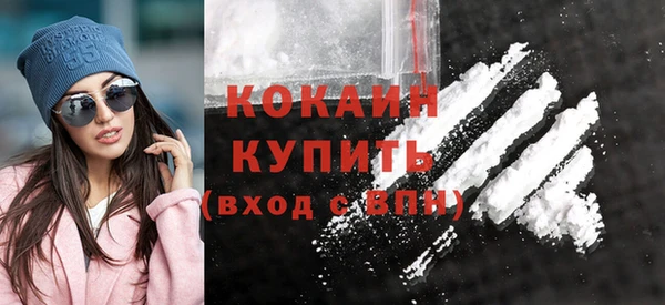 герыч Гусиноозёрск