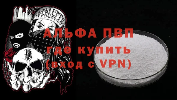 герыч Гусиноозёрск