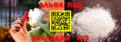 Альфа ПВП Можайск