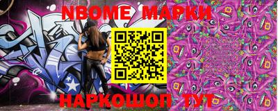 Альфа ПВП Можайск
