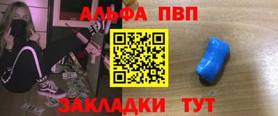Альфа ПВП Можайск