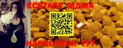 мдма Моздок