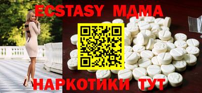 мдма Моздок