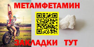 Альфа ПВП Можайск
