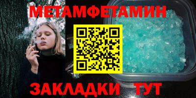 мдма Моздок