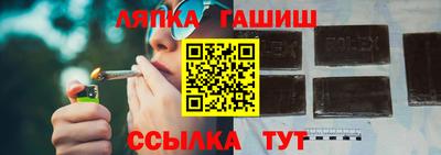 гашиш Можга