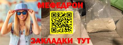 мдма Моздок