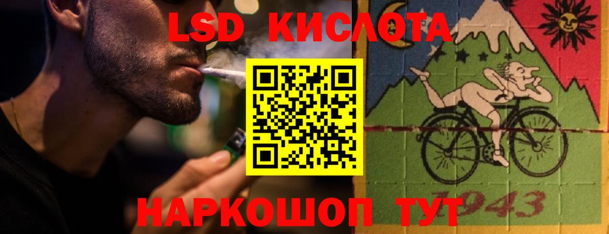 LSD-25 экстази  ЛСД экстази кислота  Электросталь  Вход с VPN  Лсд 25 экстази ecstasy 