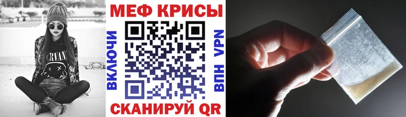 МЕФ 4 MMC  сайты даркнета состав  Электросталь  хочу наркоту 