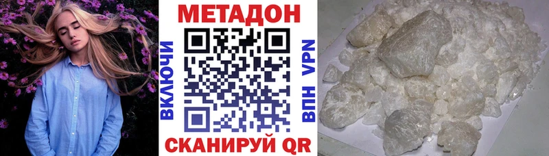 МЕТАДОН VHQ  МЕГА ссылка  Электросталь 