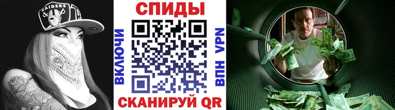 МЕТАМФЕТАМИН винт  Электросталь 