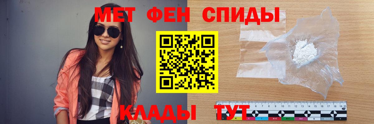Электросталь  Первитин  Вход с VPN  Метамфетамин винт  Метамфетамин винт 