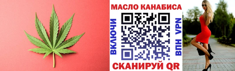 ТГК вейп с тгк  наркота  Электросталь 